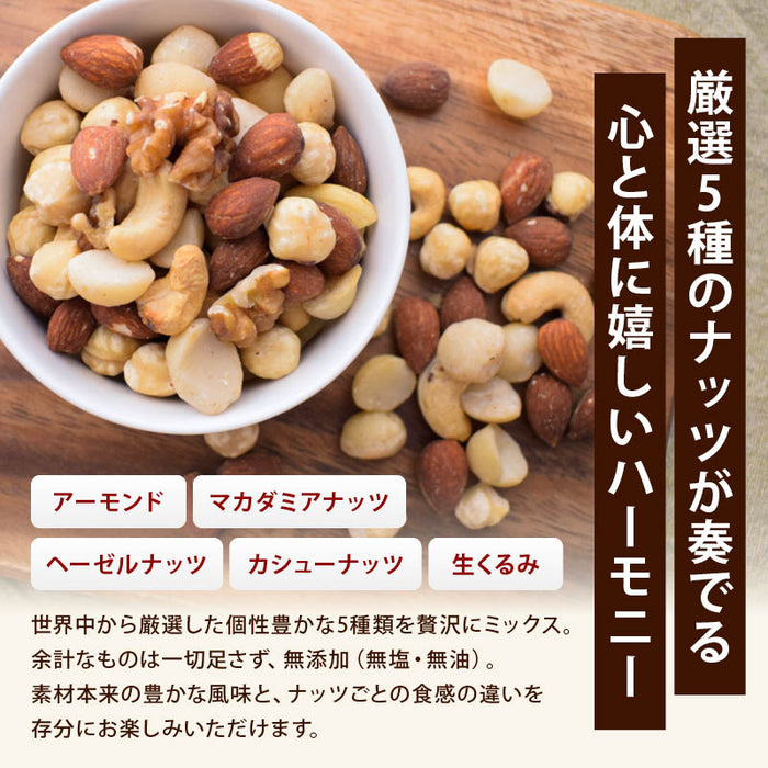 マカダミアナッツの知識産地情報や生産量・加工品について