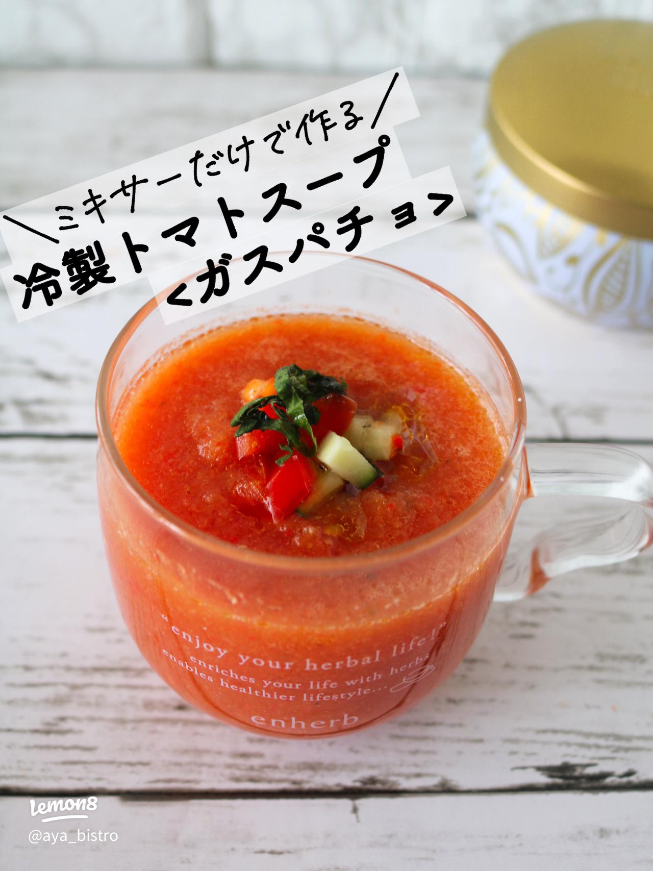カルディのトマト缶はセール価格84円！ トマト缶を使った節約レシピ4つマネーの達人