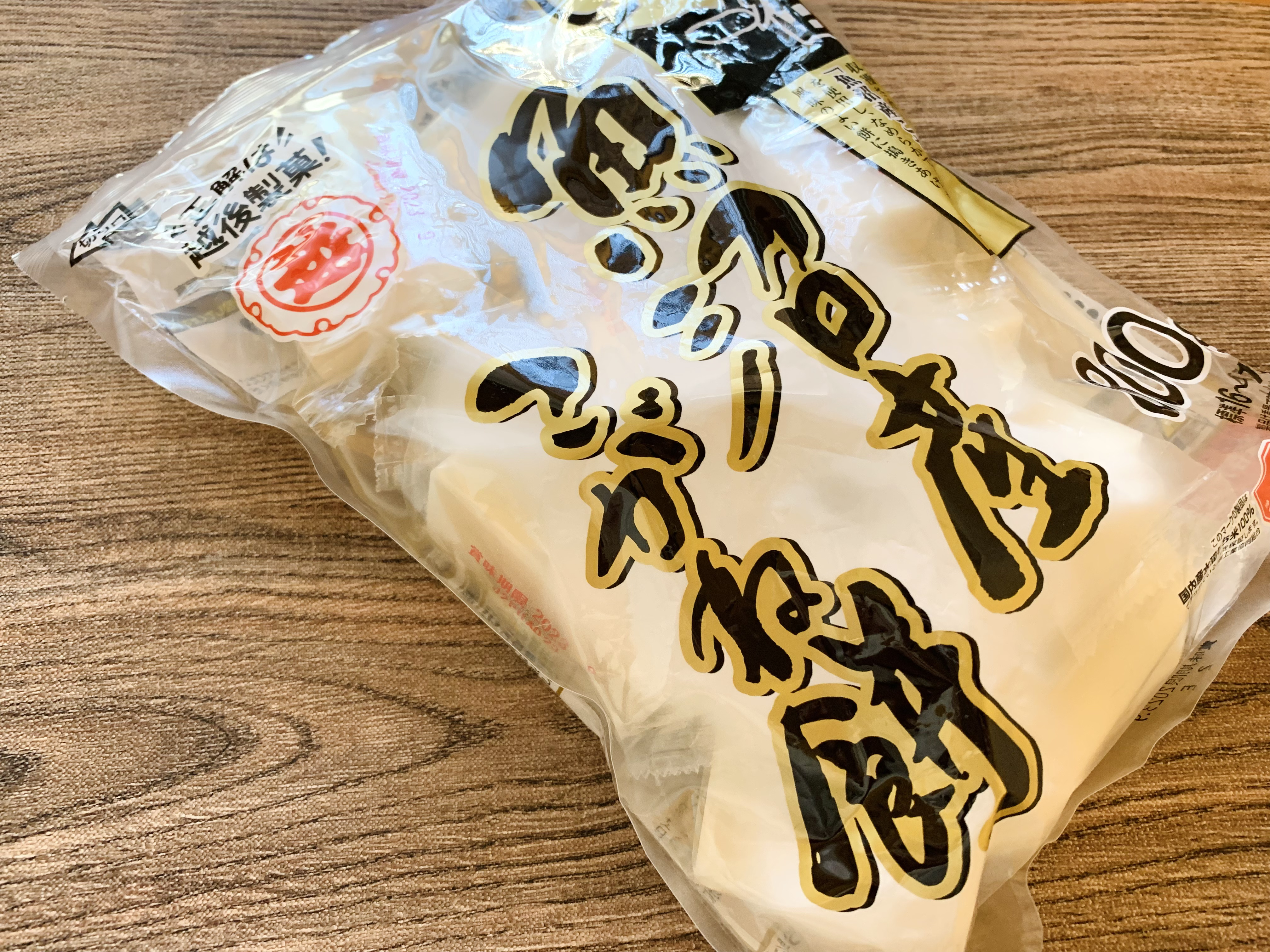 エビ餅レシピTikTok