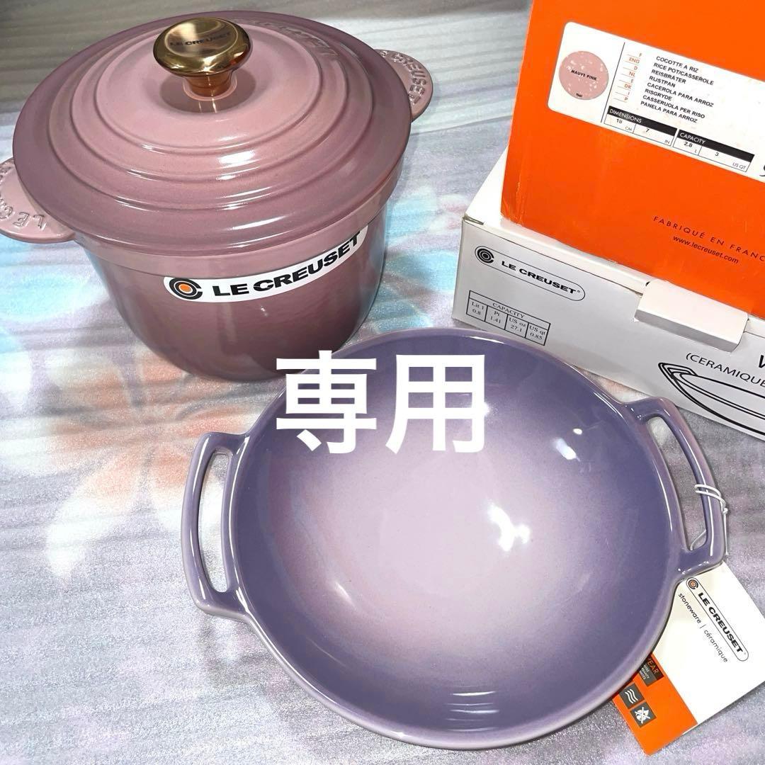 ココット・エブリィ LE CREUSET ル・クルーゼ 20 シルバーつまみガス火・IH対応両手鍋 鋳物ホーロー鍋 ステンレスつまみ :TOOL&MEAL - 通販 - Yahoo!ショッピング