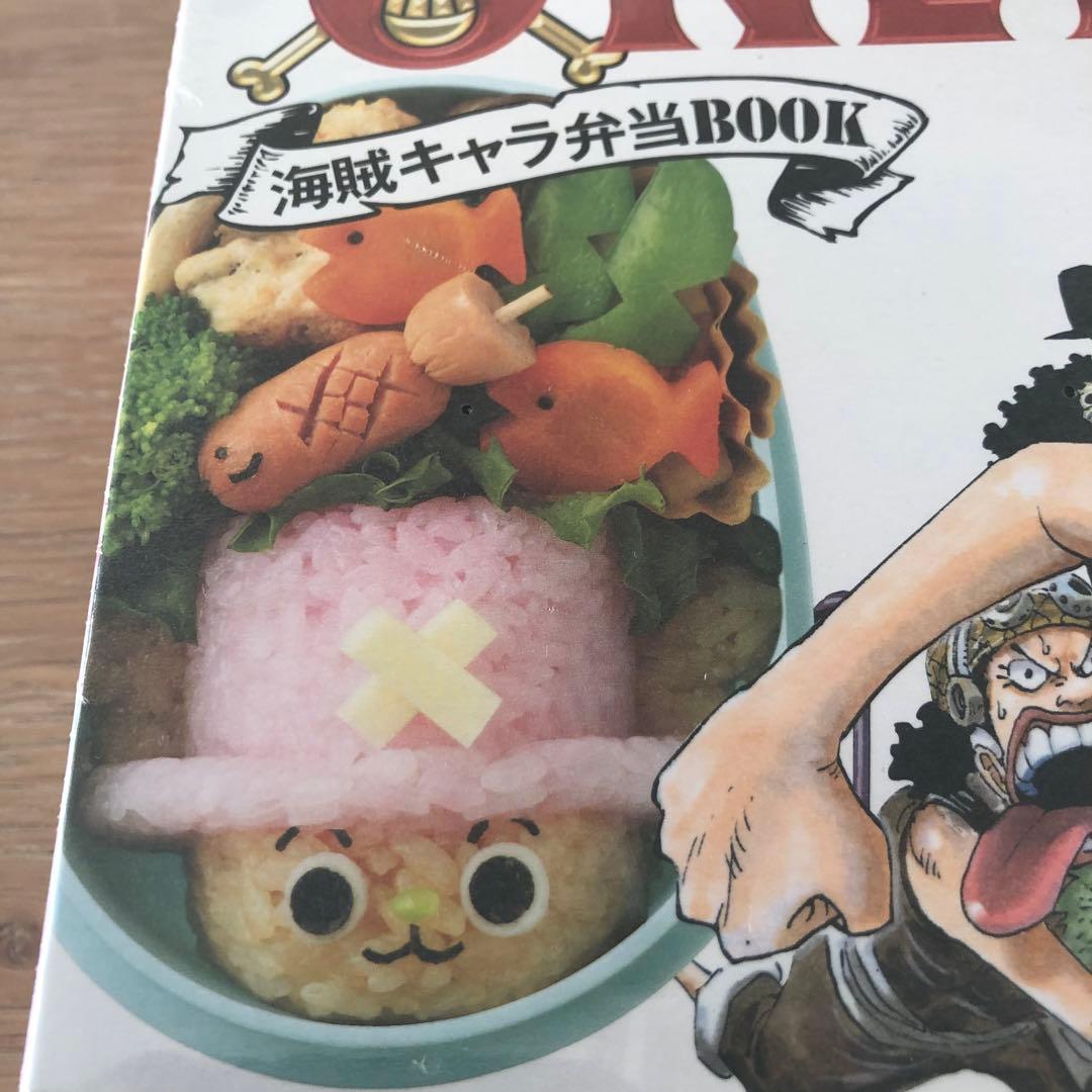 One Piece海賊キャラ弁当チョッパー編Chopper bento