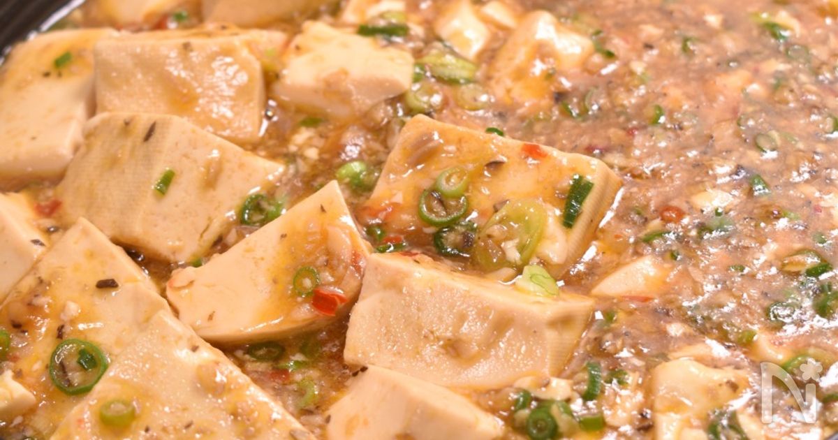 大豆ミートで作る肉なし麻婆豆腐QUEENレシピ＋：Amway 日本アムウェイ