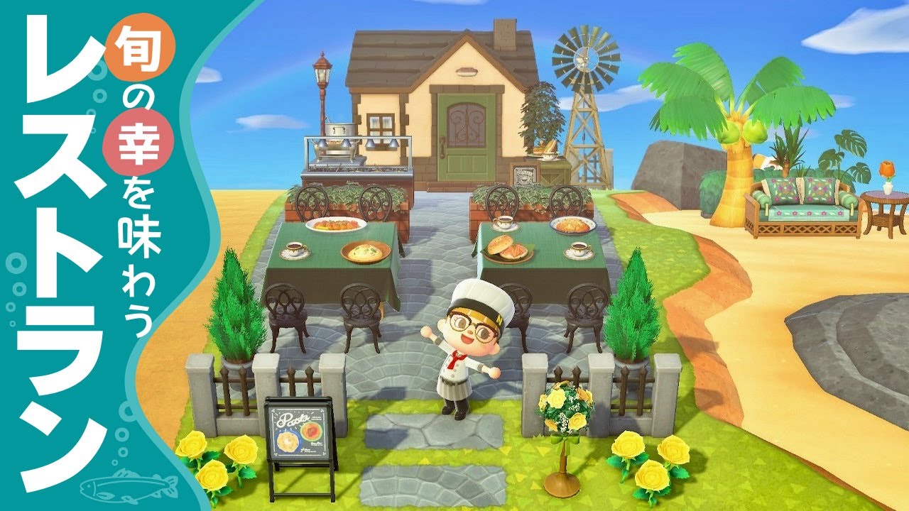 あつ森 おしゃれなパン屋さんのレイアウト集