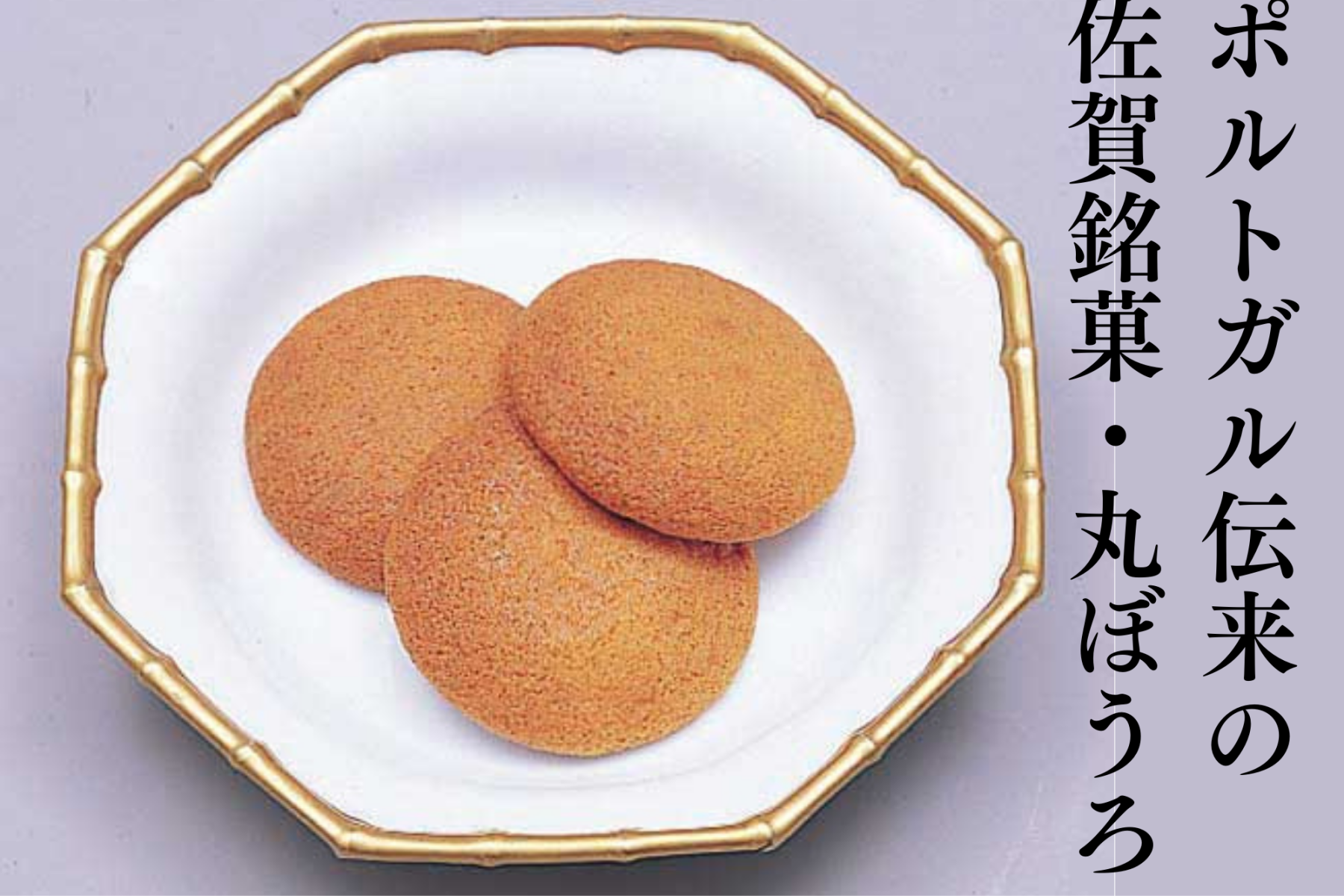 村岡総本舗ナッツ羊羹とTAQUAと。♪☆ボンズマミィ☆のブログ