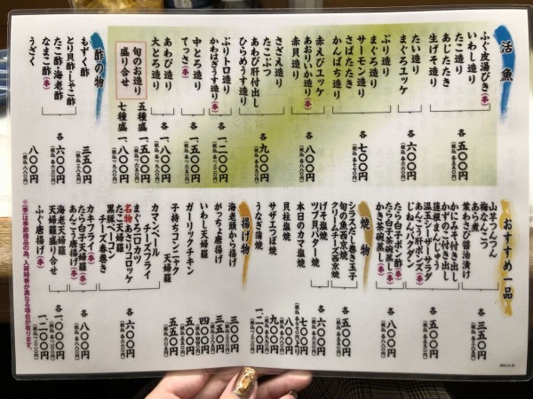 ほぼうなぎのバター寿司 – カネテツデリカフーズ株式会社コーポレートサイト