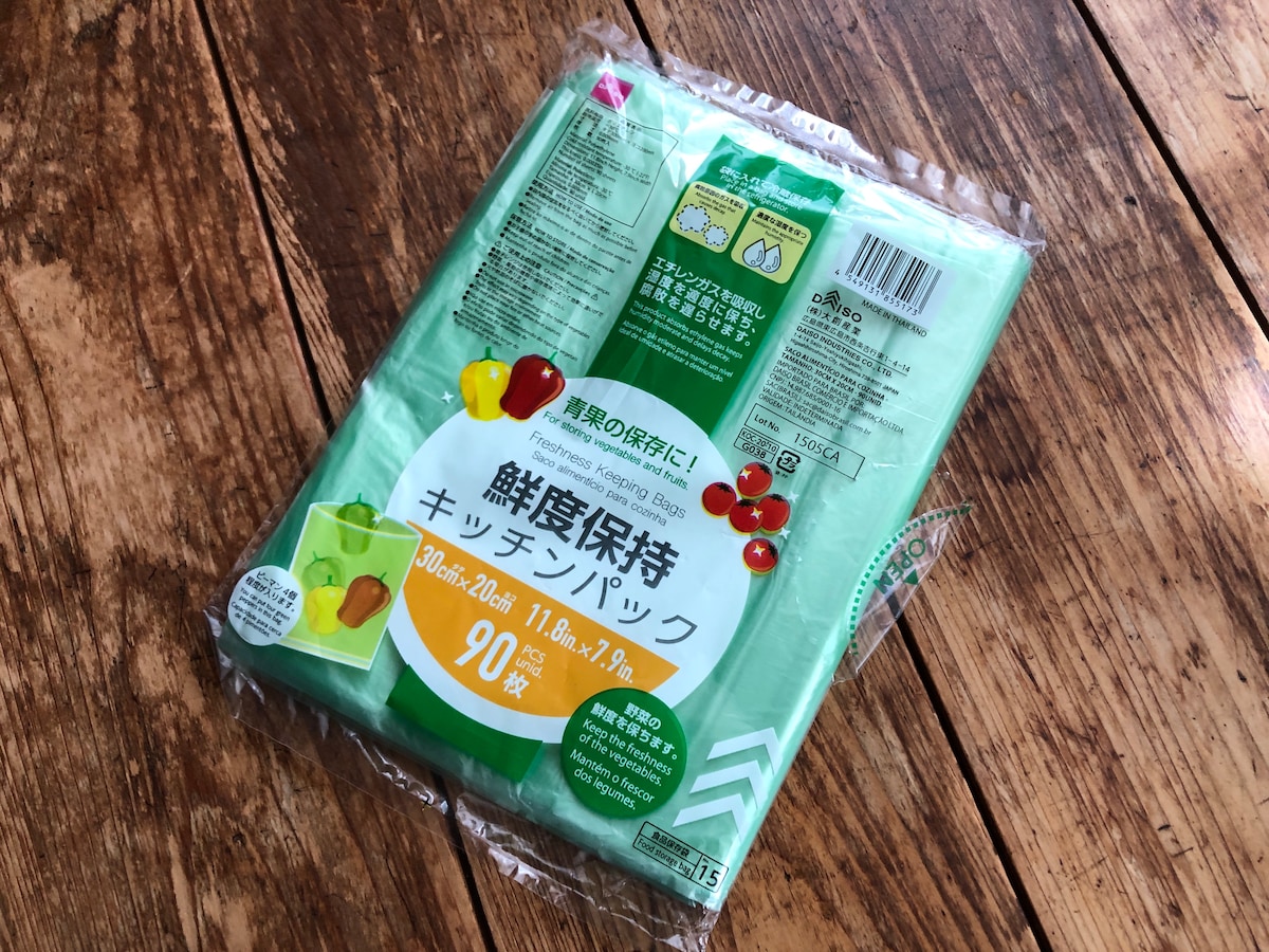 100均ダイソーの紙製ストッカーで冷蔵庫野菜室収納の見直し。 2018 1ページめんどくさがりやのシンプルライフ