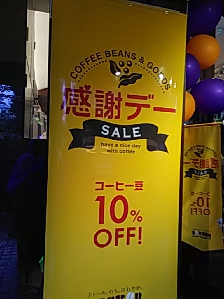 PRONTO CAFFE 府中西原店 地図 府中 カフェ- 楽天ぐるなび