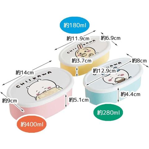楽天市場 ちいかわ 弁当箱 2段 抗菌加工 食洗器対応 日本製 ランチボックス ハチワレ うさぎ 銀イオン お弁当 ランチ 子供 幼稚園 小学校低学年 キャラクター グッズ 小学生 女の子 クリスマス : ジュニア・バッグの店 プリーズ