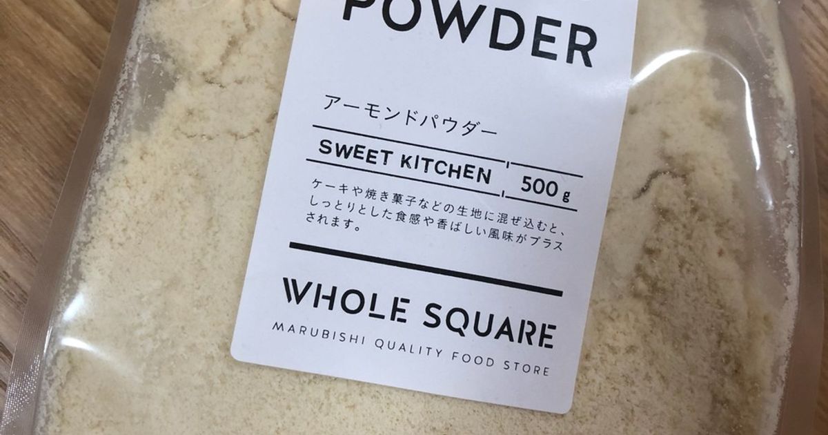 アーモンドプードルの賞味期限が切れたとき安全に使うための保存と見極めポイント食べたいタイム