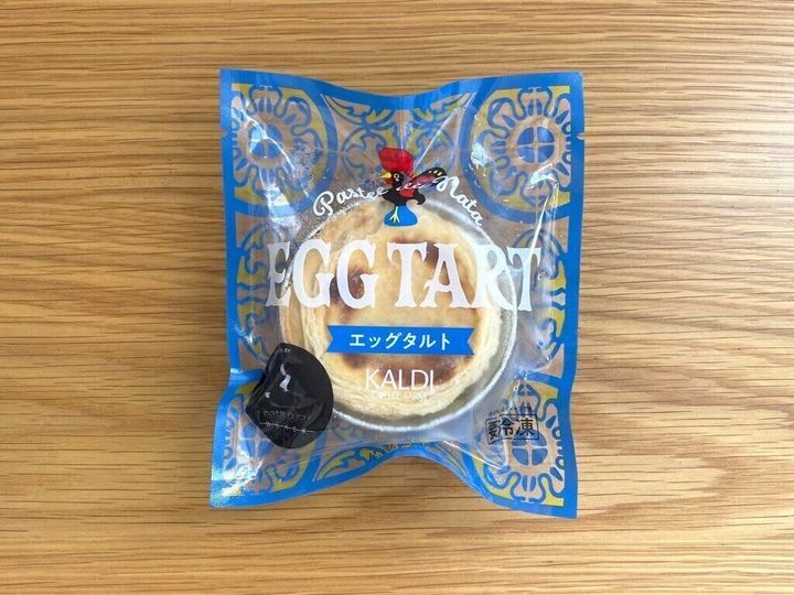 カルディ 見かけたらラッキー！？とろ〜り濃厚エッグタルト♡4yuuu