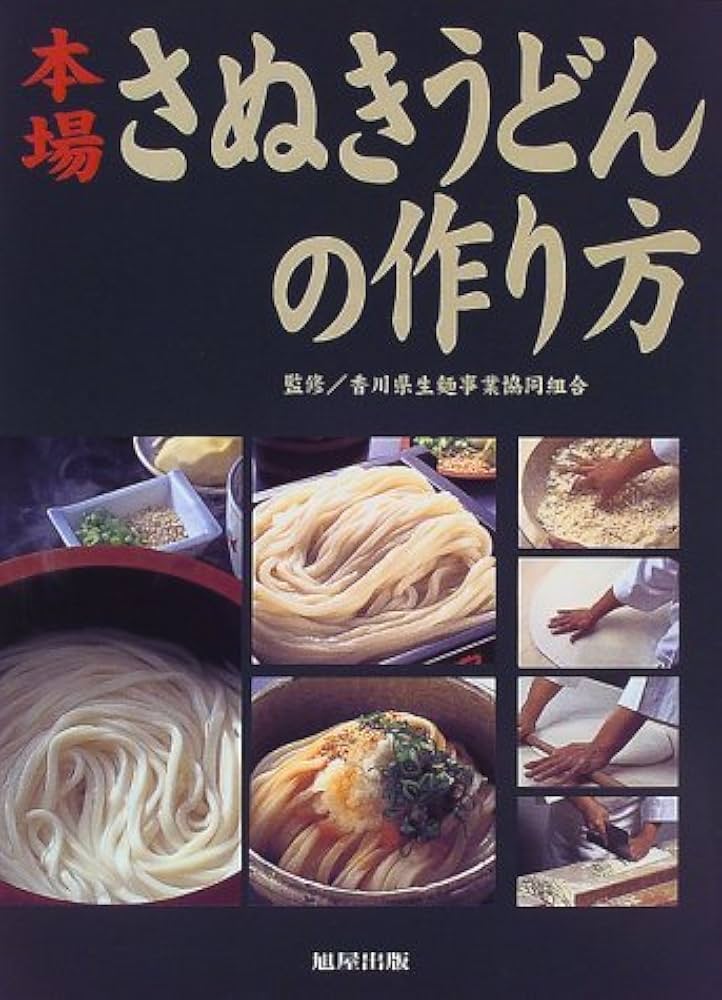 口コミ一覧 : うどん 康 - 羽貫 うどん食べログ