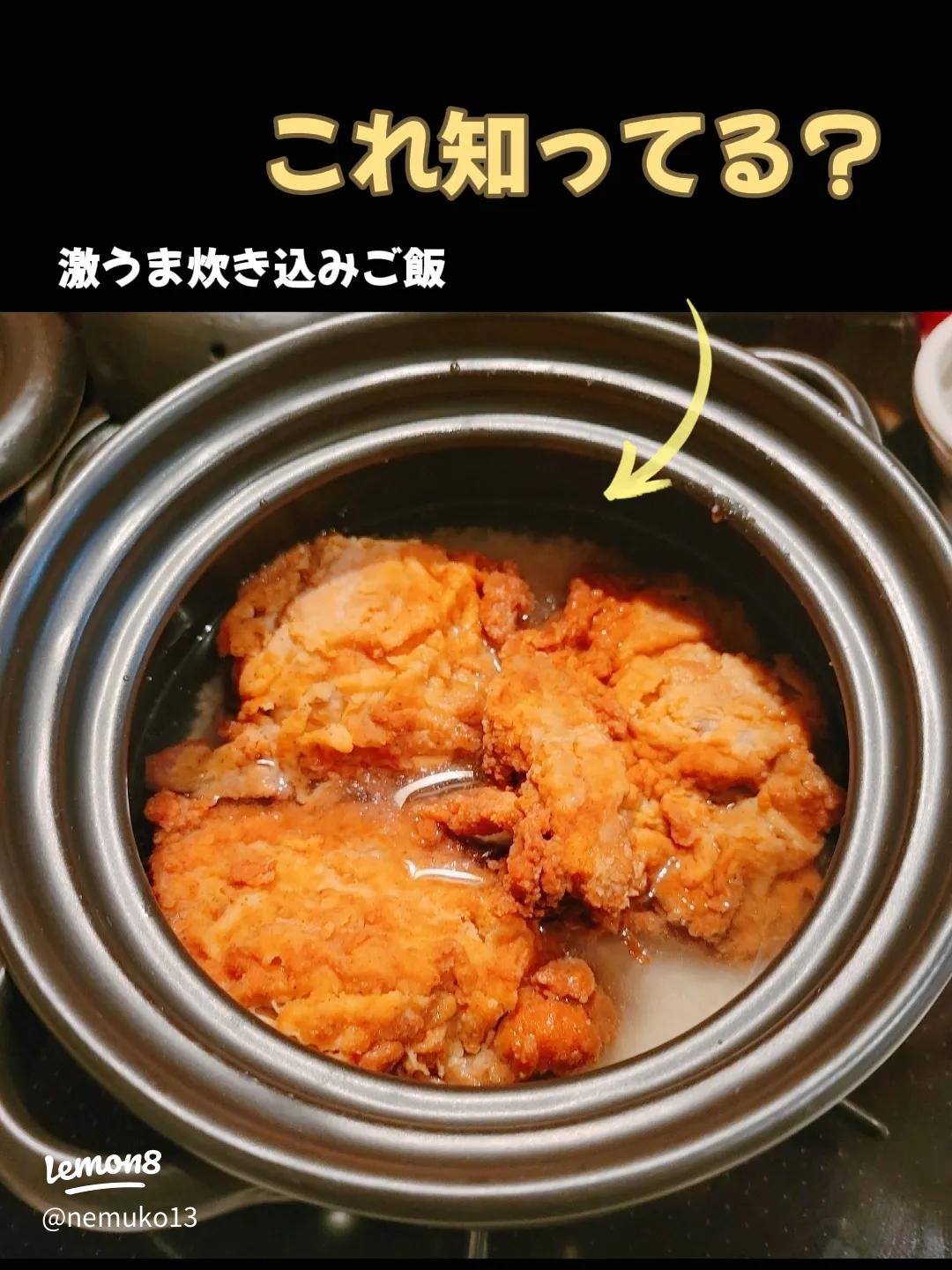 ケンタッキーの炊き込みごはんで夜ごはん - まこの食いしん坊日記 Ⅱ