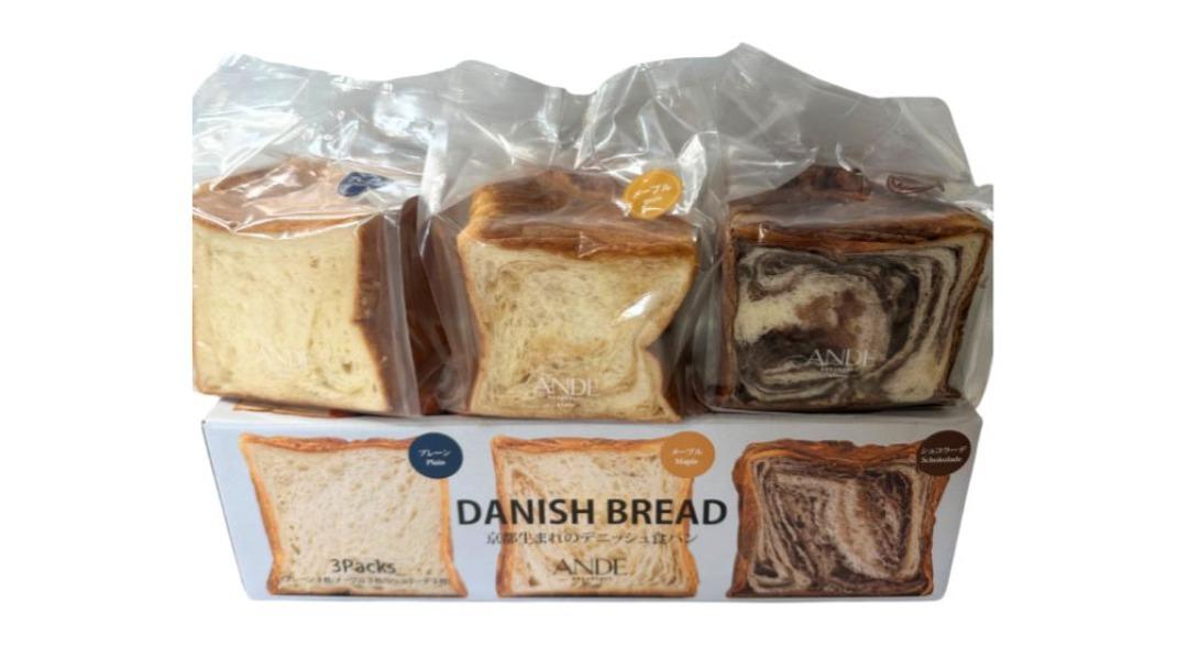 コストコ新製品さわけんオススメのパン。これはいいよ〜 ＜２０２１年５月＞│さわけんズ.com 料理研究家さわけんの公式サイト。フランス料理監修や所作指導