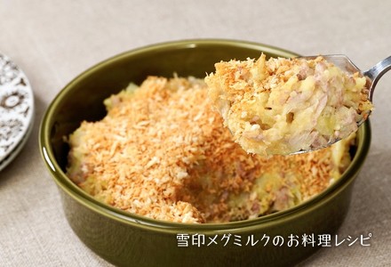 揚げないからヘルシー!!スコップコロッケ横山食品株式会社