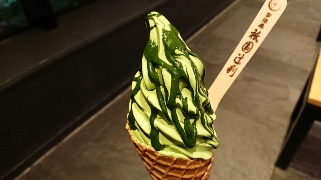 清水寺近く 老舗茶舗の「超濃抹茶」ソフトクリーム