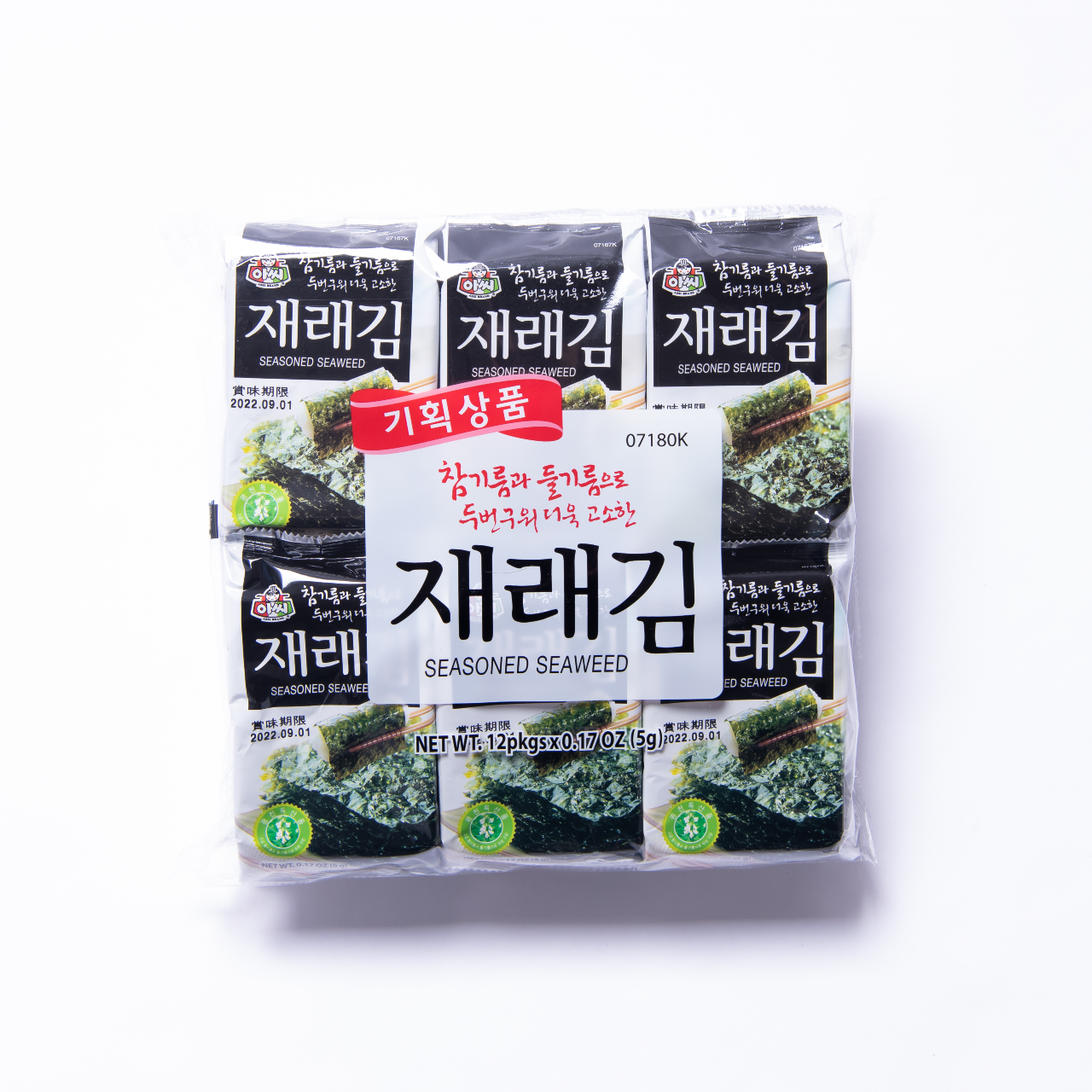 韓国産の海苔の魅力 日本国内で流通する韓国産海苔を使った日本料理をご家庭でも - 料理王国