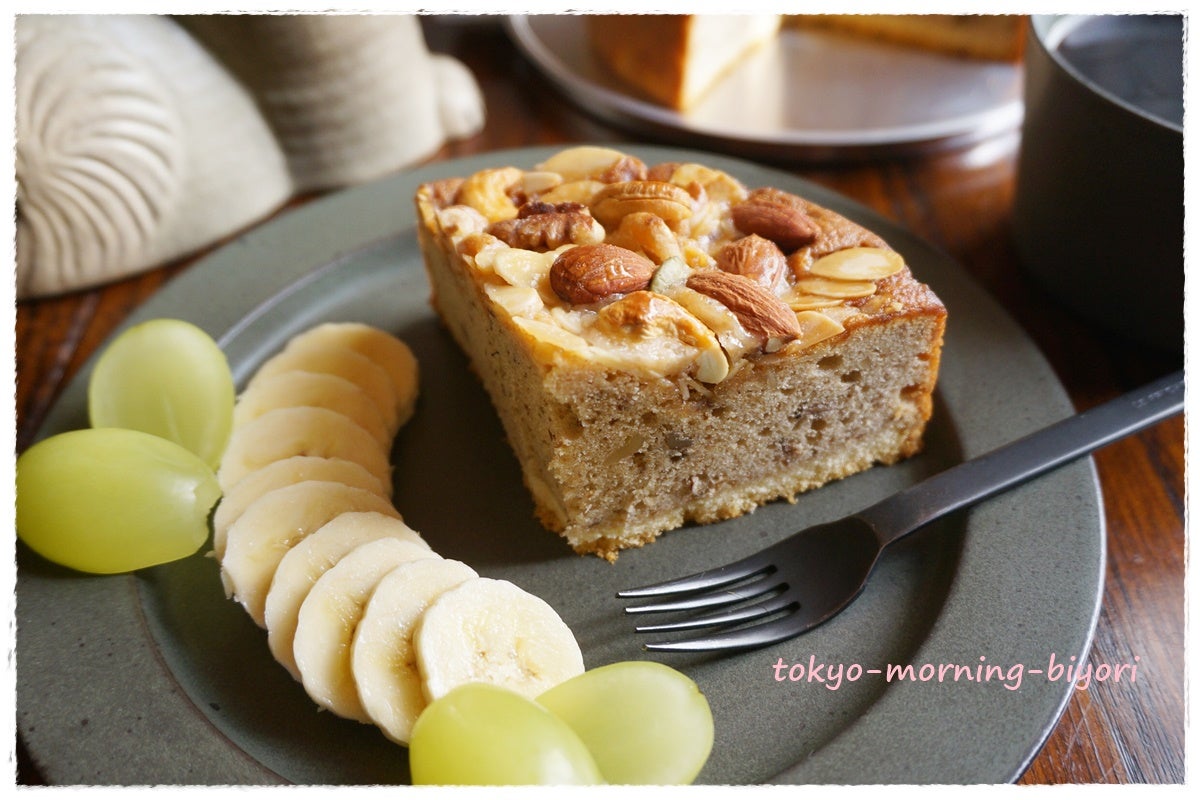 おうちモーニング その1891 ～リトルマーメイドの木の実のキャラメルケーキ～東京モーニング日和