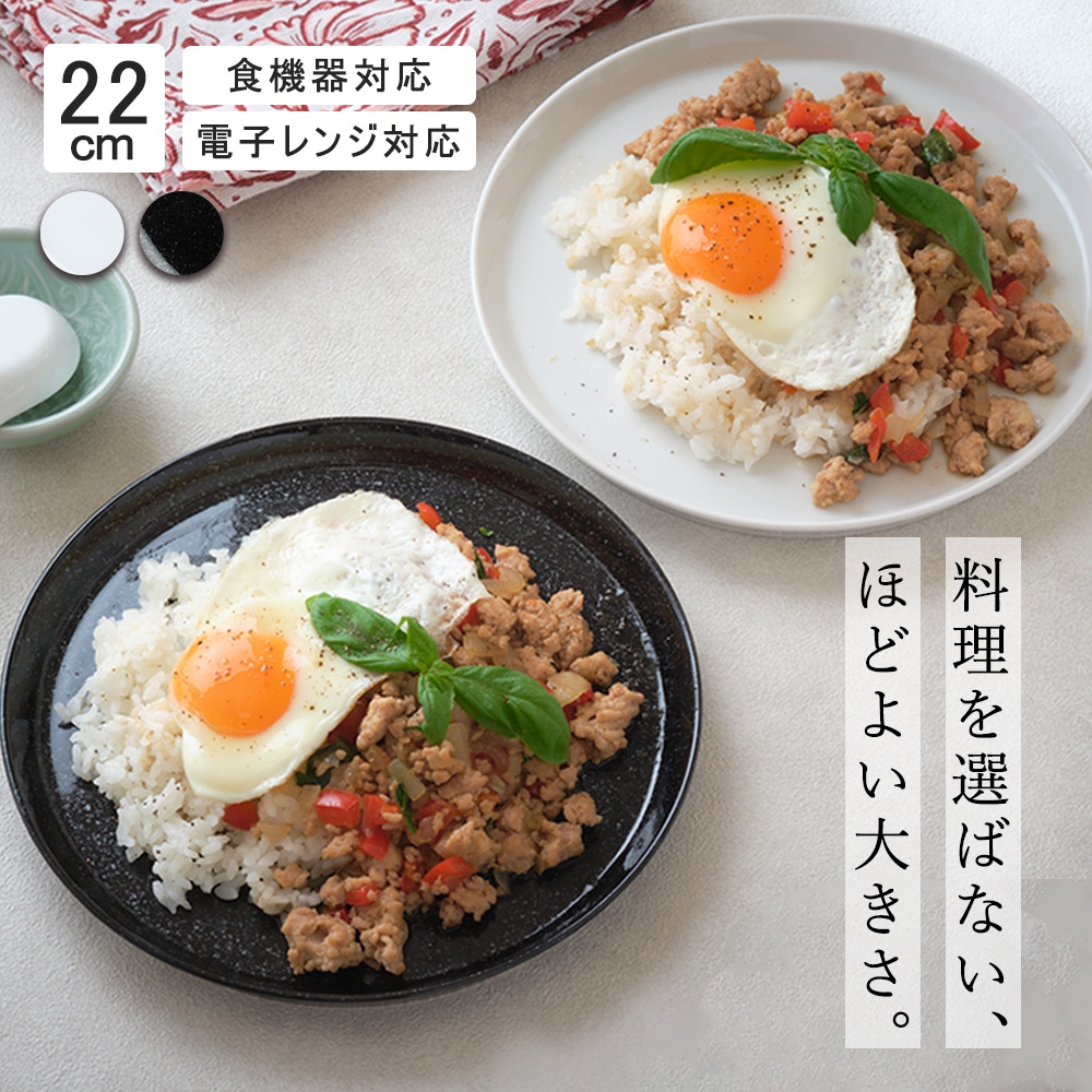 食器選びのご提案事例フレンチ弊社の強み飲食店向け業務用食器・グラス・厨房用品専門卸株式会社湘南洋食器