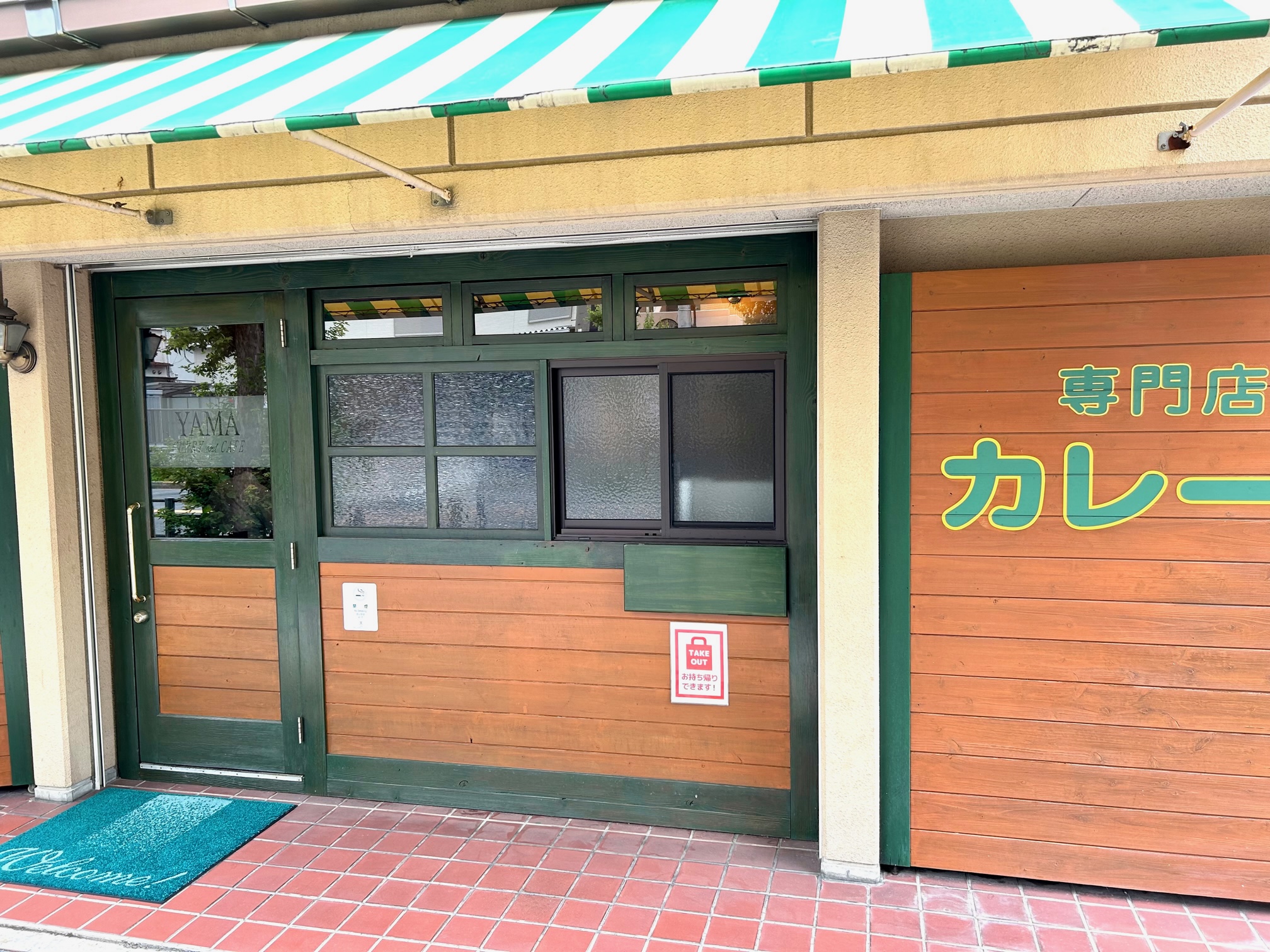 3人のカレーマニアが熱狂解説！個性派スパイスカレーから居酒屋の裏メニューまで、激推し大阪カレー10選 - しっとんか大阪