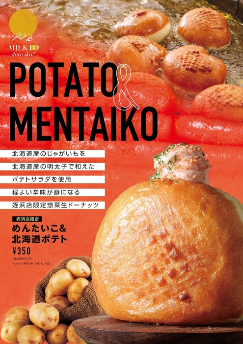 藤の季節♡行列必死の生ドーナツ買ってみた .donutKobe sweets Life ~cocoemi*