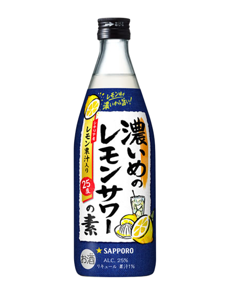 わが家のレモンサワーの素ZERO3Lはこ詰」新発売！大関株式会社のプレスリリース