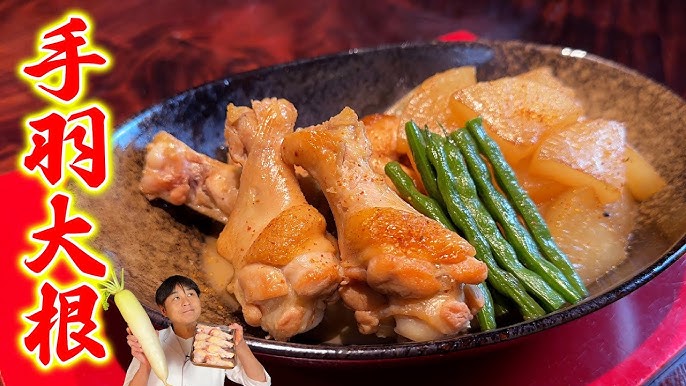 あっさりもこってりもおいしい♪「鶏手羽元」みそ味おかずフーディストノート