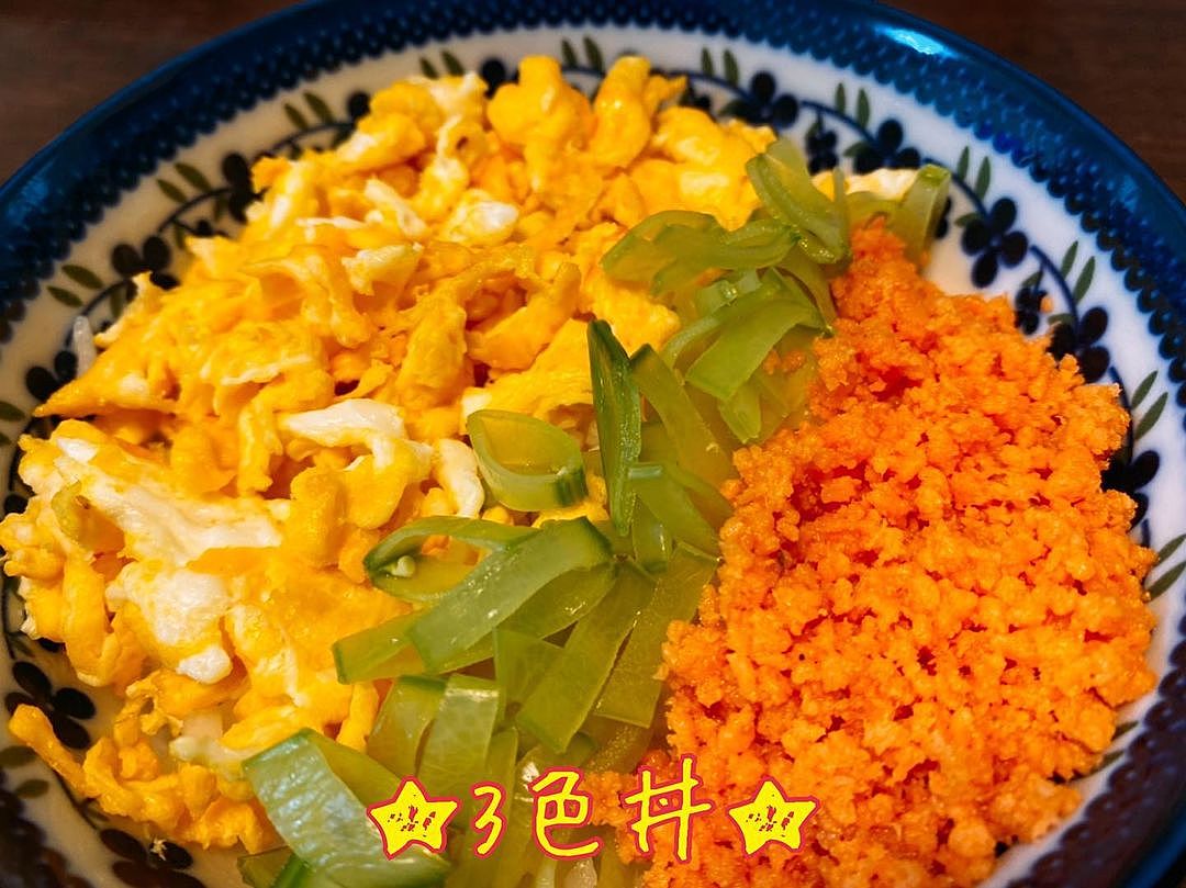 三色丼そぼろ 炒り卵 鮭フレークうまうま なかじー。Snapdish スナップディッシュID:Tv4KTa