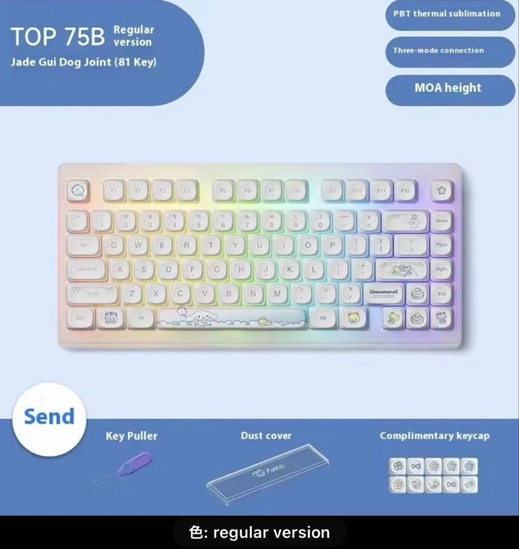 メカニカルキーボード用のカスタム職人製シナモンロールキーキャップ かわいいキーキャップ シナモンロールキーキャップ - Etsy 日本