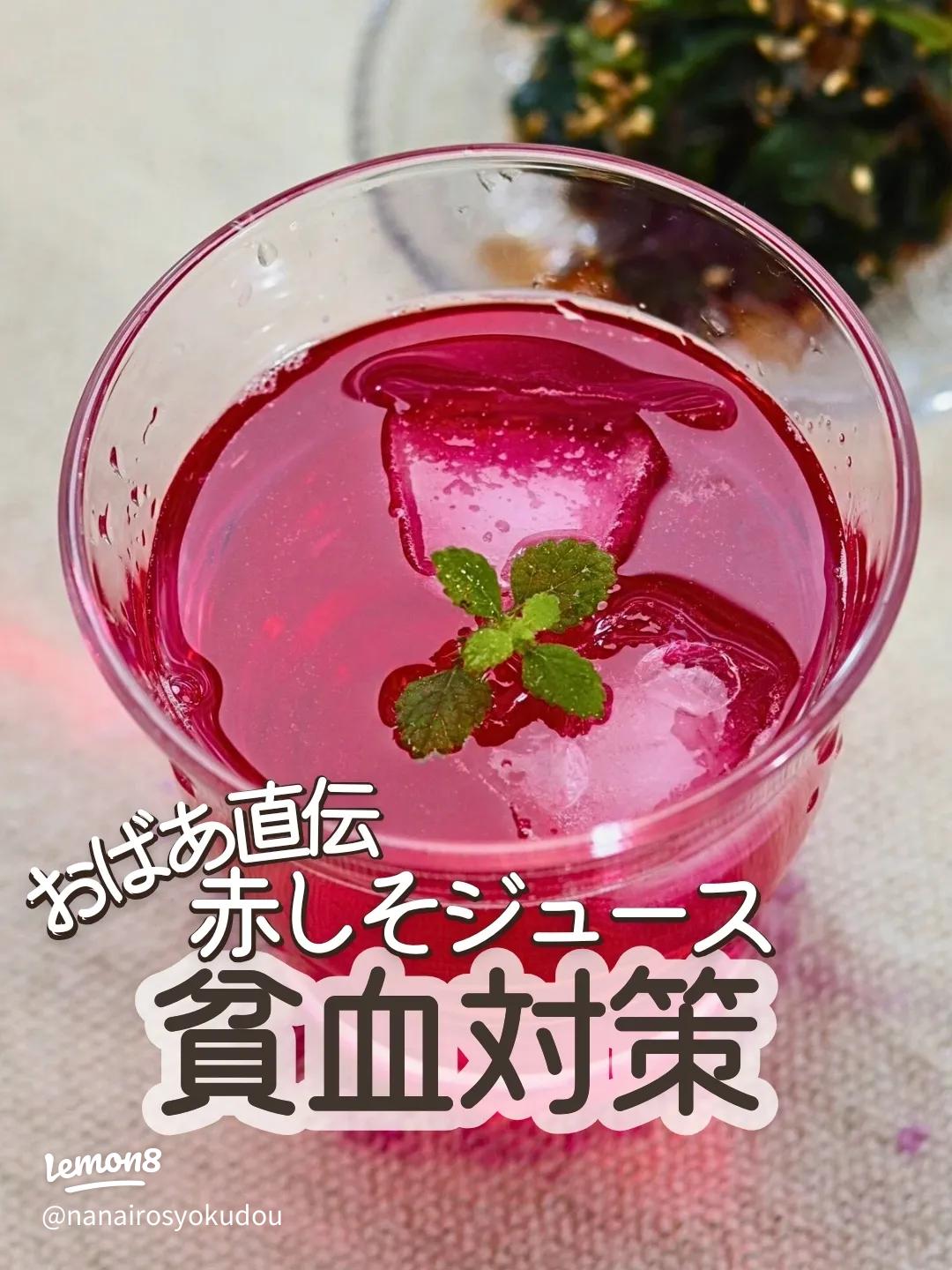 紫蘇味噌 紫蘇ジュースの紫蘇再利用☆