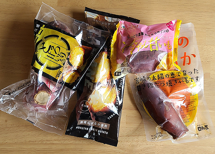 2023年秋 スーパーコンビニ市販の”さつまいも”のお菓子お菓子と、わたし
