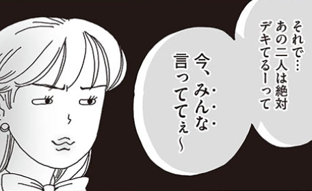 職場のお局にお菓子はずしされて 」 ・ ⇩フォローしていただけたら嬉しいです♡ @googirl_official ・ 🌼イラストレーター🌼みつぐちぽこ ・エピソードエピソード漫画漫画イラストいらすとぐらむイラストグラムグーガールgoogirl職場仕事人間関係