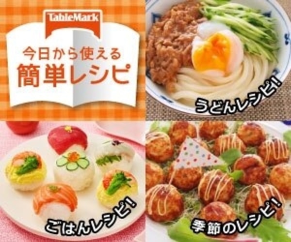 栄養満点のお子様ランチプレートを作ろう✨