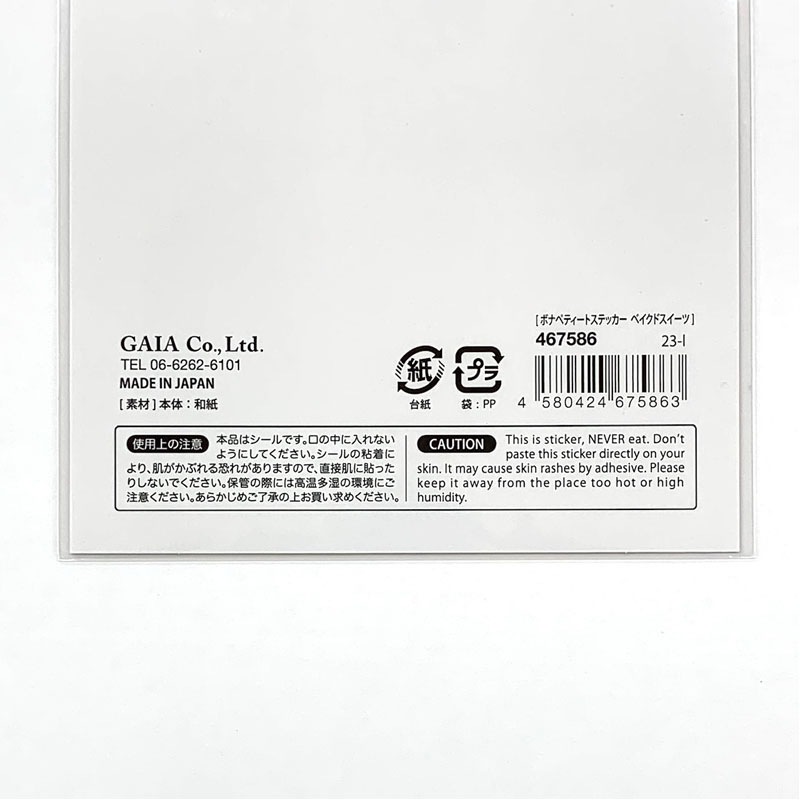 ボナペティート イタリア