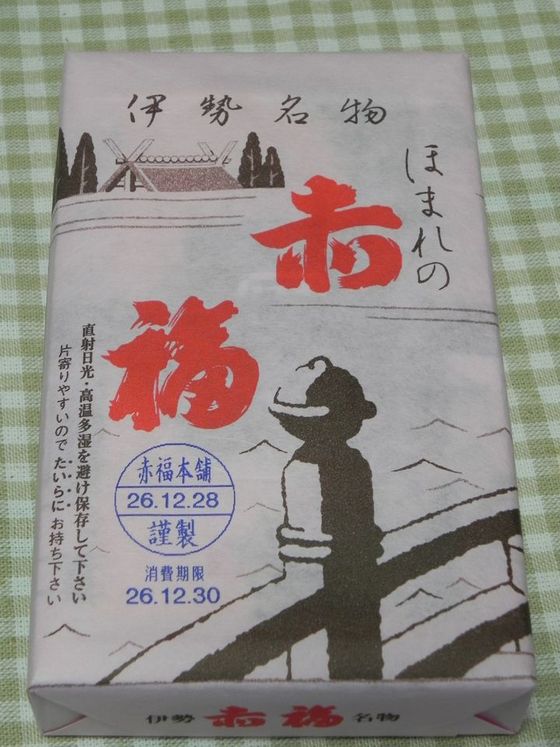 赤福は名古屋でなぜ土産物に？本当はどこの県の名物のお土産なのか？する旅めぐり