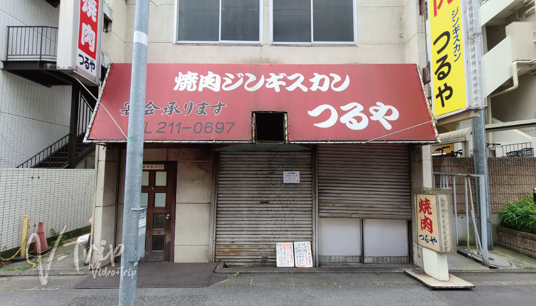 孤独のグルメ』聖地巡礼③ 川崎「焼肉ジンギスカンつるや」初訪問！』by KADA : 焼肉ジンギスカン つるや - 八丁畷 焼肉食べログ