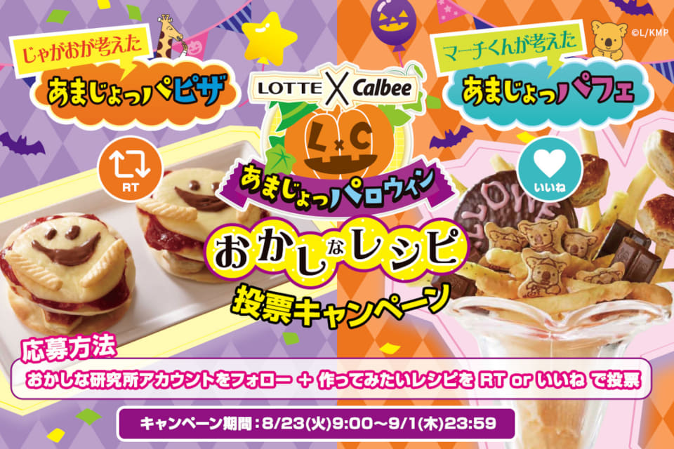 ハモ料理海鮮魚介と日本酒 旬彩和食くつろぎ