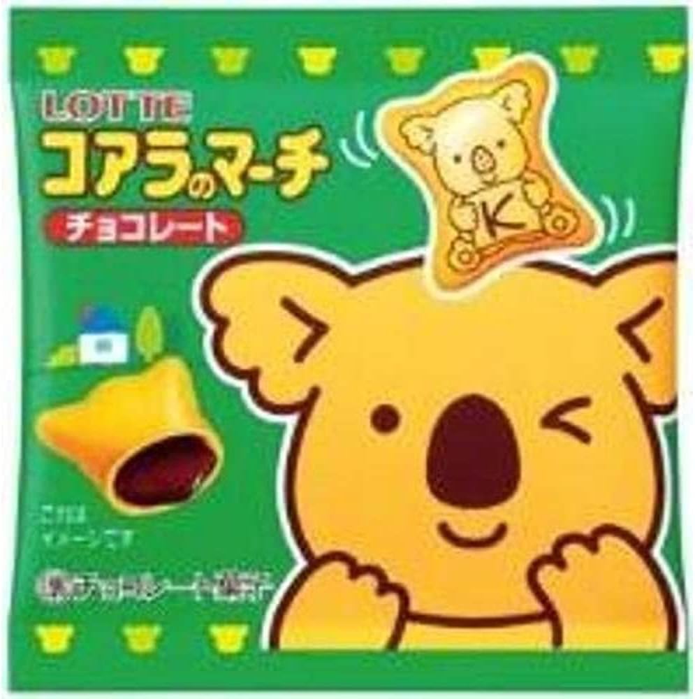 御菓子御殿 公式キャラクター「タルトボーイ」のご紹介沖縄のお土産 - 元祖 紅いもタルト - 御菓子御殿公式