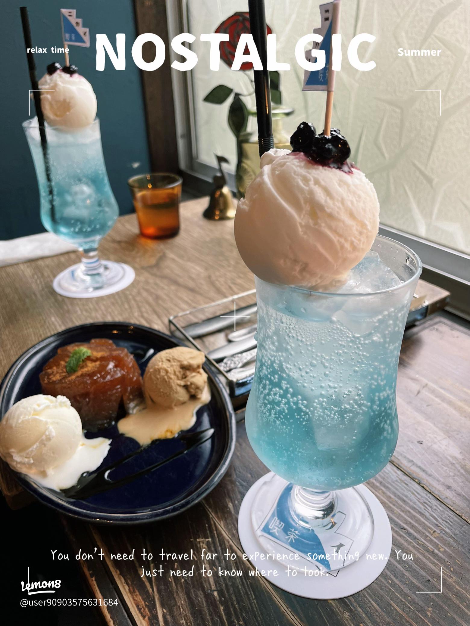 夢色ソフトクリームソーダができるまで