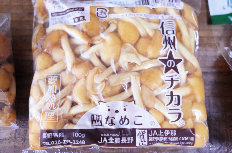 野菜 - 東京青果株式会社