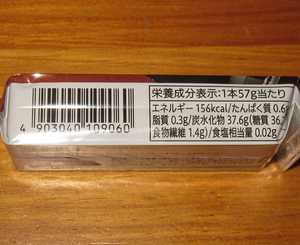 セブン 「ウマすぎて泣いた」「みんな食べて」焼き芋みたいな『隠れた名品おやつ』ねっとり濃厚でおいしいの！ 実食レビュー