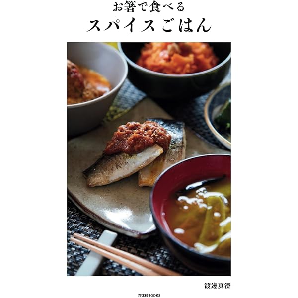 ハリッサ」を使った人気の料理・レシピ集Snapdishスナップディッシュ公式ページ