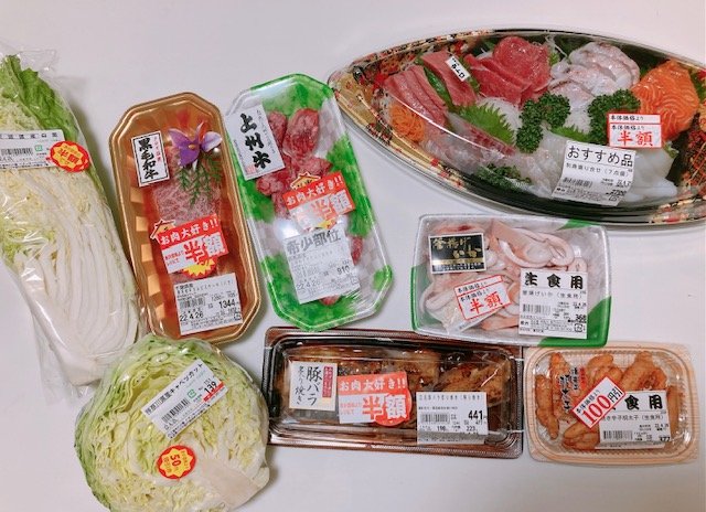 できあいの人気レシピ・作り方 - 楽天レシピ