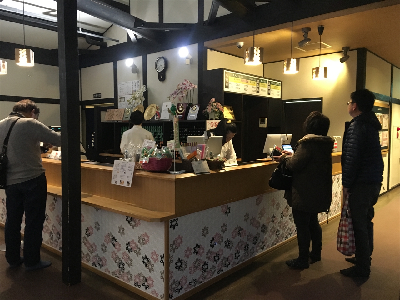 杉戸天然温泉雅楽の湯 みやび - 東武動物公園 日本料理食べログ