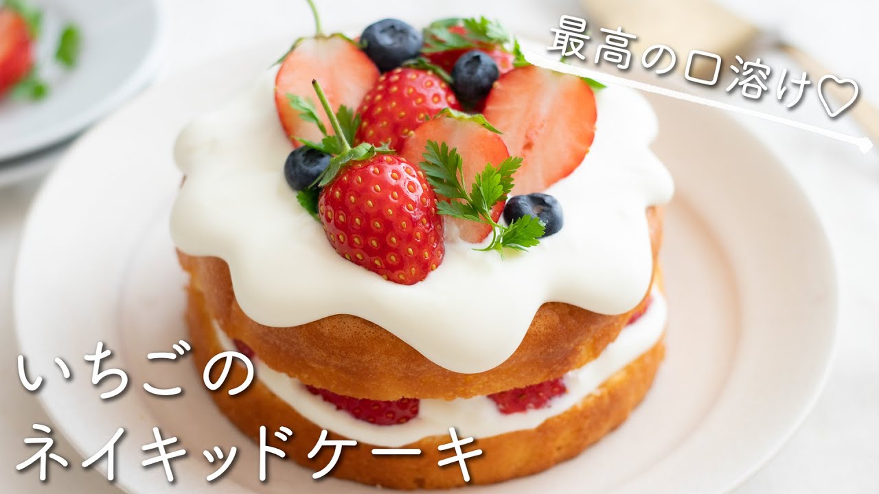 美しいケーキかわいいケーキを飾る方法とてもおいしいケーキのレシピHow to Decorate a Pretty Cake