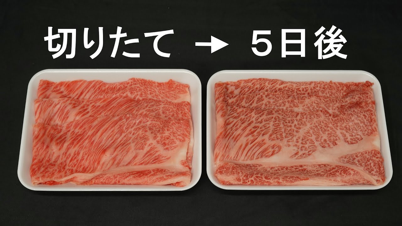 肉からドリップ 肉汁 がたくさん出ています - pal*system ヘルプ