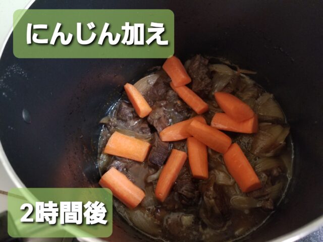 再現！きのう何食べた?ビーフシチュー作ってみた 赤ワインで煮込むクリスマスメニューアラフォー夫婦 簡単 家ごはん日和