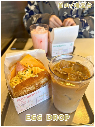 EGG DROP 南浦洞店南浦洞 チャガルチ市場釜山 のグルメ・レストラン韓国旅行「コネスト」