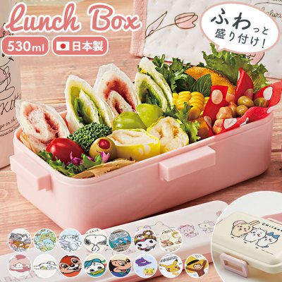 楽天市場 お弁当箱 中学生 女子 弁当箱・水筒キッチン用品・食器・調理器具 の通販