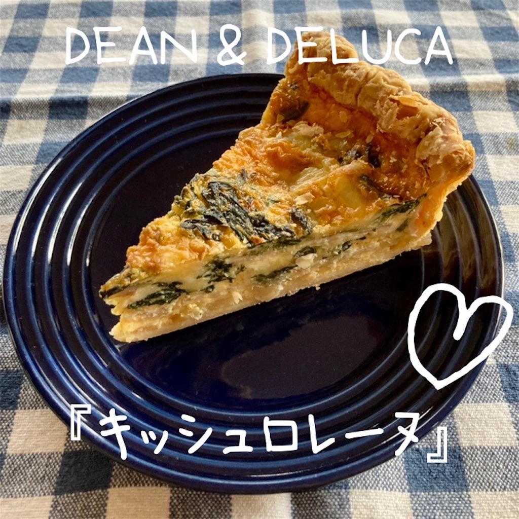 □B2F ディーン アンド デルーカ□ 本日より営業を再開した「DEAN & DELUCA」では、ショーケース内のお好きなお惣菜を4種類選べるデリチョイスBOXが登場✨. 牛肉のタリアータからケールサラダ、ラザニアやキッシュまで旬の食材をたっぷり使ったお料理は、おうちでの