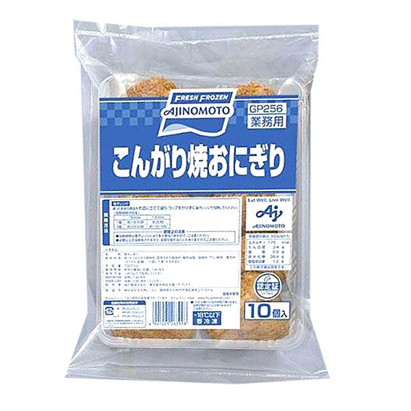 焼きおにぎりでお茶漬け」8選〆にも◎！レシピサイトNadia